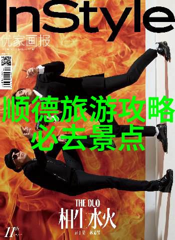 丽江四大美景揭秘古城必游之地
