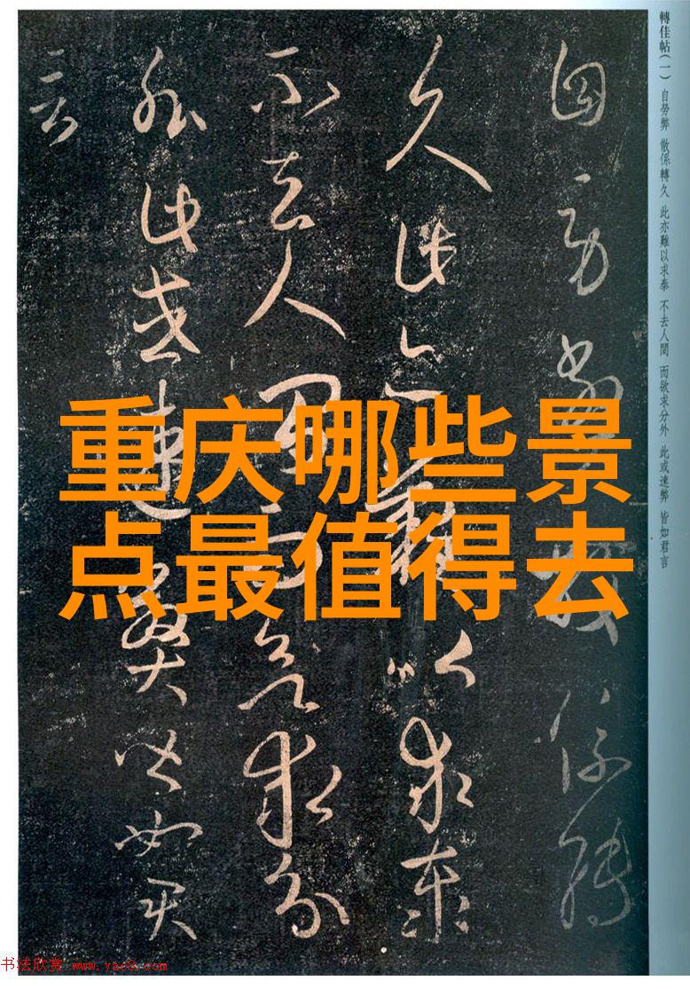 当地习俗咱们村里的年夜饭 traditions in our village during the