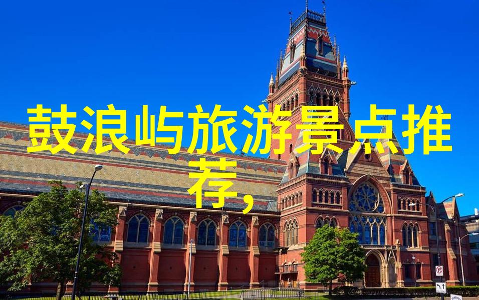 旅游攻略我是怎么找到的最好旅行规划App的
