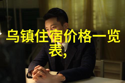 山川秘境梵净山自驾游指南