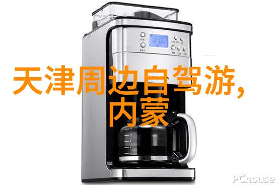 风云之巅的隐秘珍珠探索涠洲岛的神秘篇章