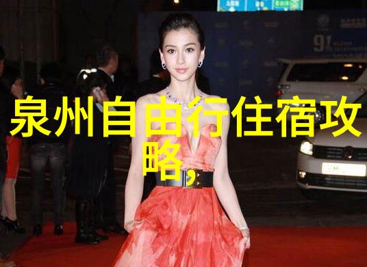 国庆自驾出游如何制定一份完美的旅游攻略