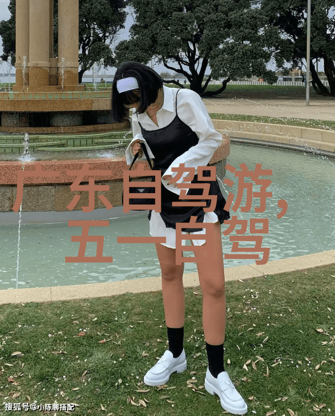 重庆周边自驾游广州出发当天来回的美景有哪些