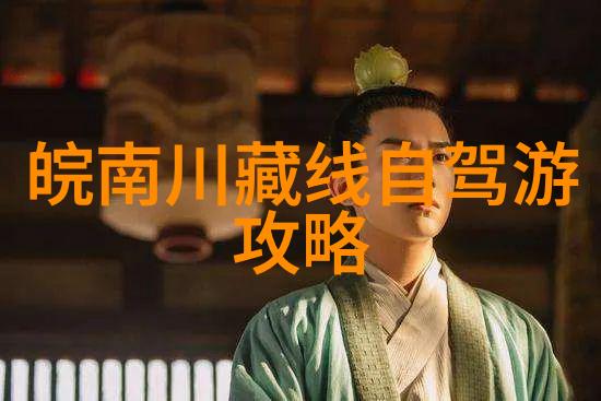 在千山万水中哪个国家的风景最能打动你的心