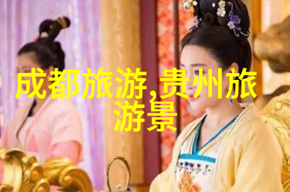 主题-探索达瓦更扎青藏高原神秘湖泊的奥秘与魅力