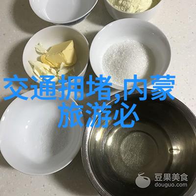 旅行梦想之旅探索未知的美好风景