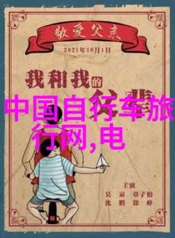 上海味道的缤纷画卷