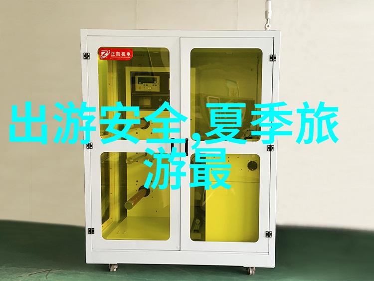 泰安旅游必游景点探索传统与现代的魅力之城