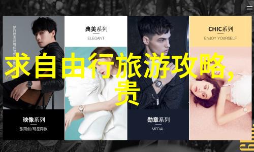 未解之谜幼儿园户外活动中的100个秘密
