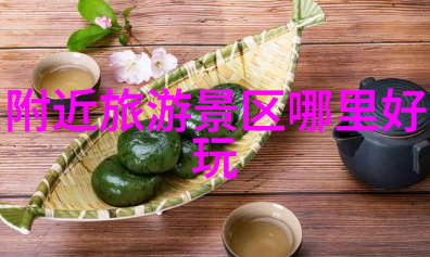 四川旅游必去十大景点推荐-探索神秘四川揭秘那些不得不游的绝美景区