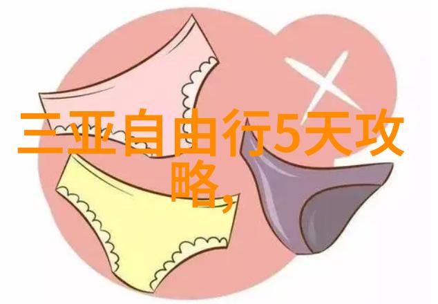 游遍世界探索免费旅游预约平台的奇妙之旅