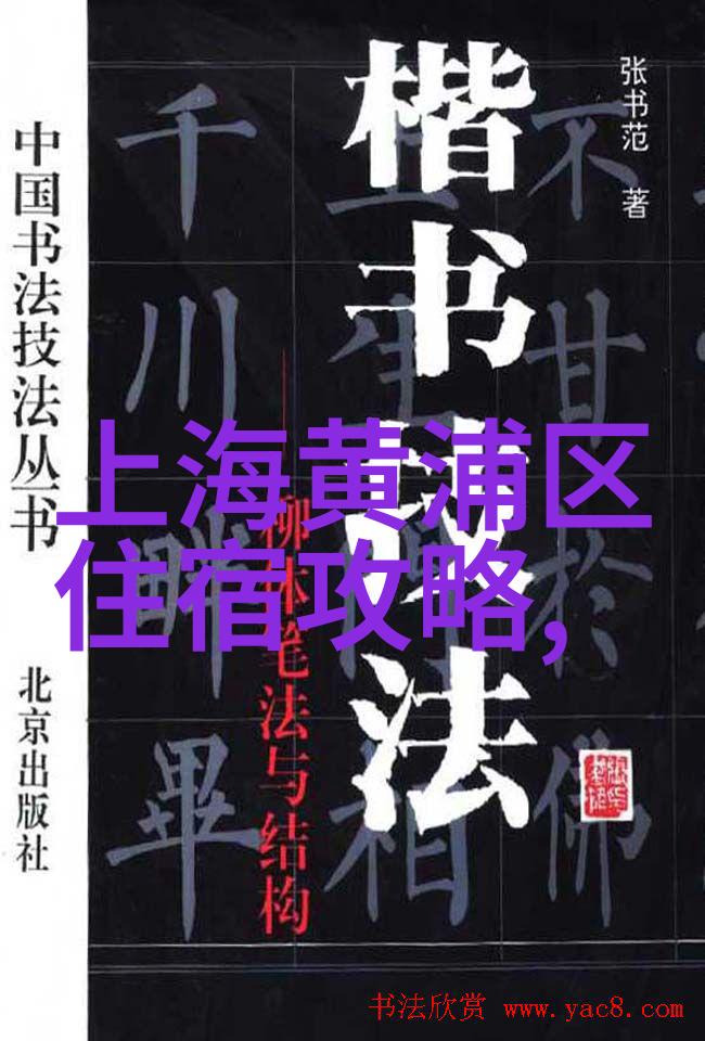 广州旅游攻略南部的守护者揭秘那些少有人知的美丽胜地