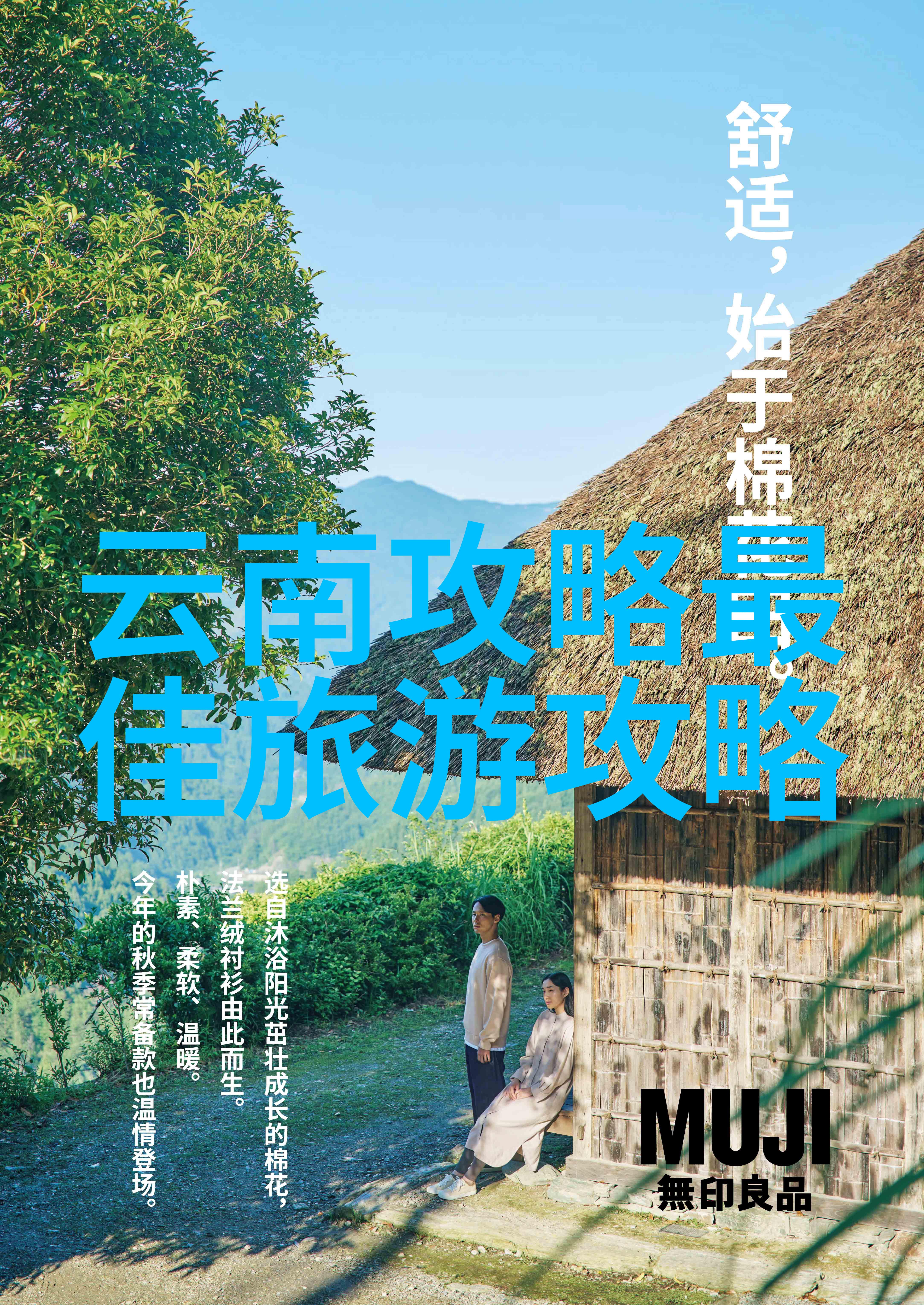 大型美女的魅力与挑战