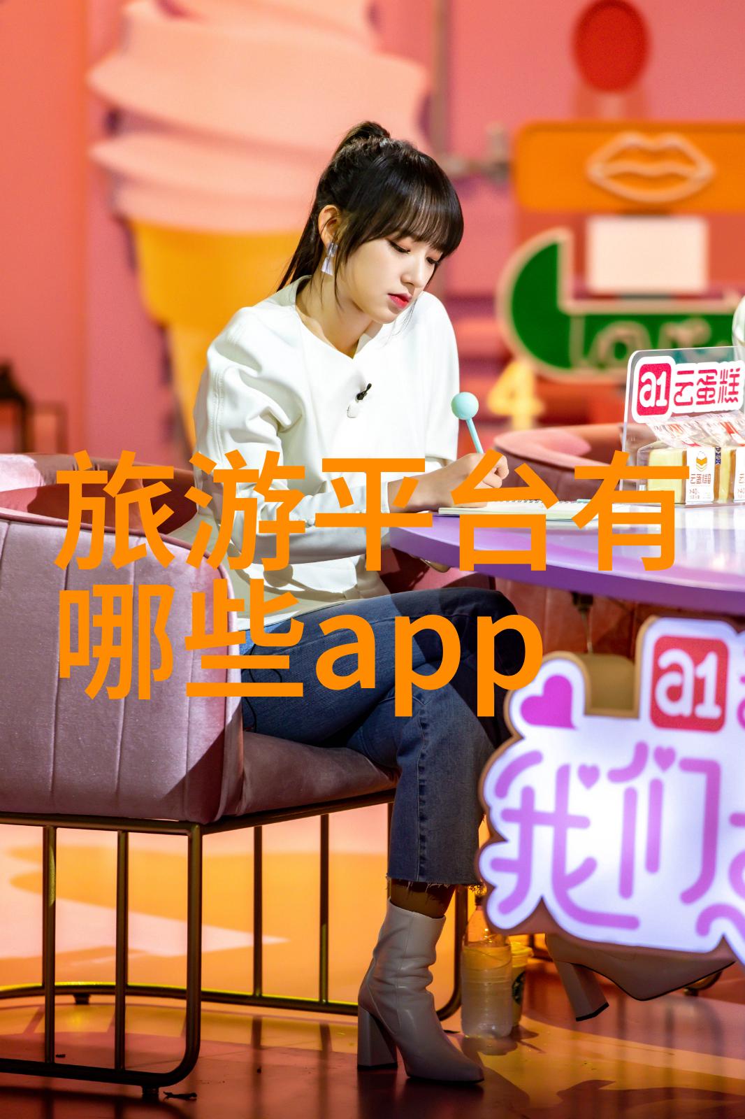 上海十大夜市小吃街社会中的美食风采