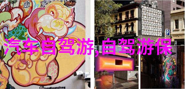 迷失在蔬菜园里植物学家的故事