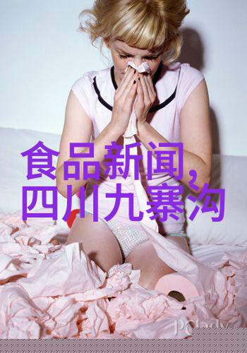 探索奇迹环球宝藏之旅