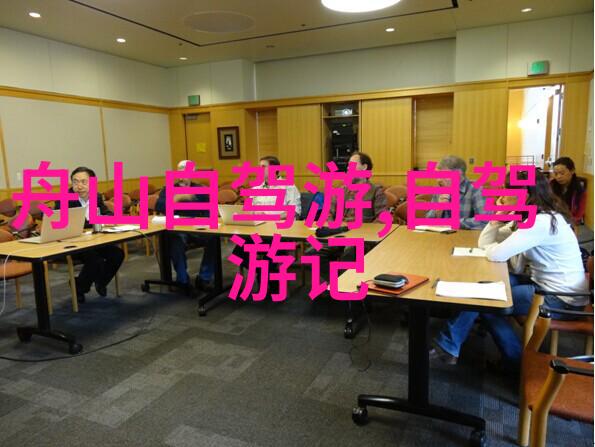 自驾去哪里比较好我推荐你去看看这些地方