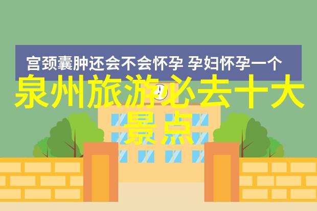 沙雕的100个问题春天的花海里我们该去哪儿