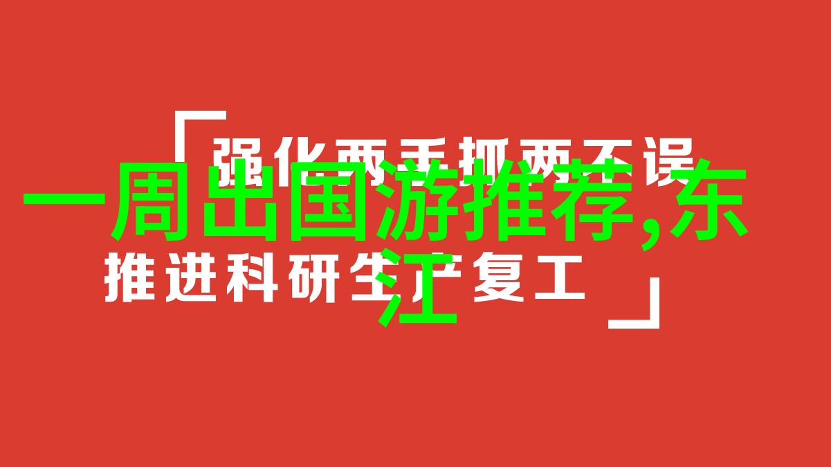 广州古韵悠长探索南国之城的历史魅力