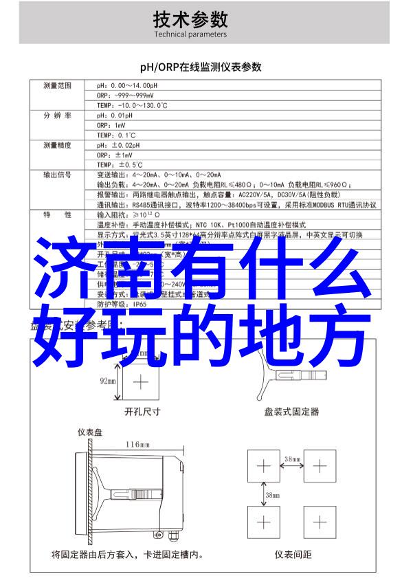 全球十大不可错过的旅游景点之旅