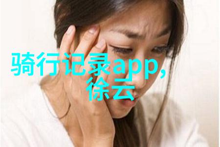 探索湘美湖南旅游地图的迷人之旅