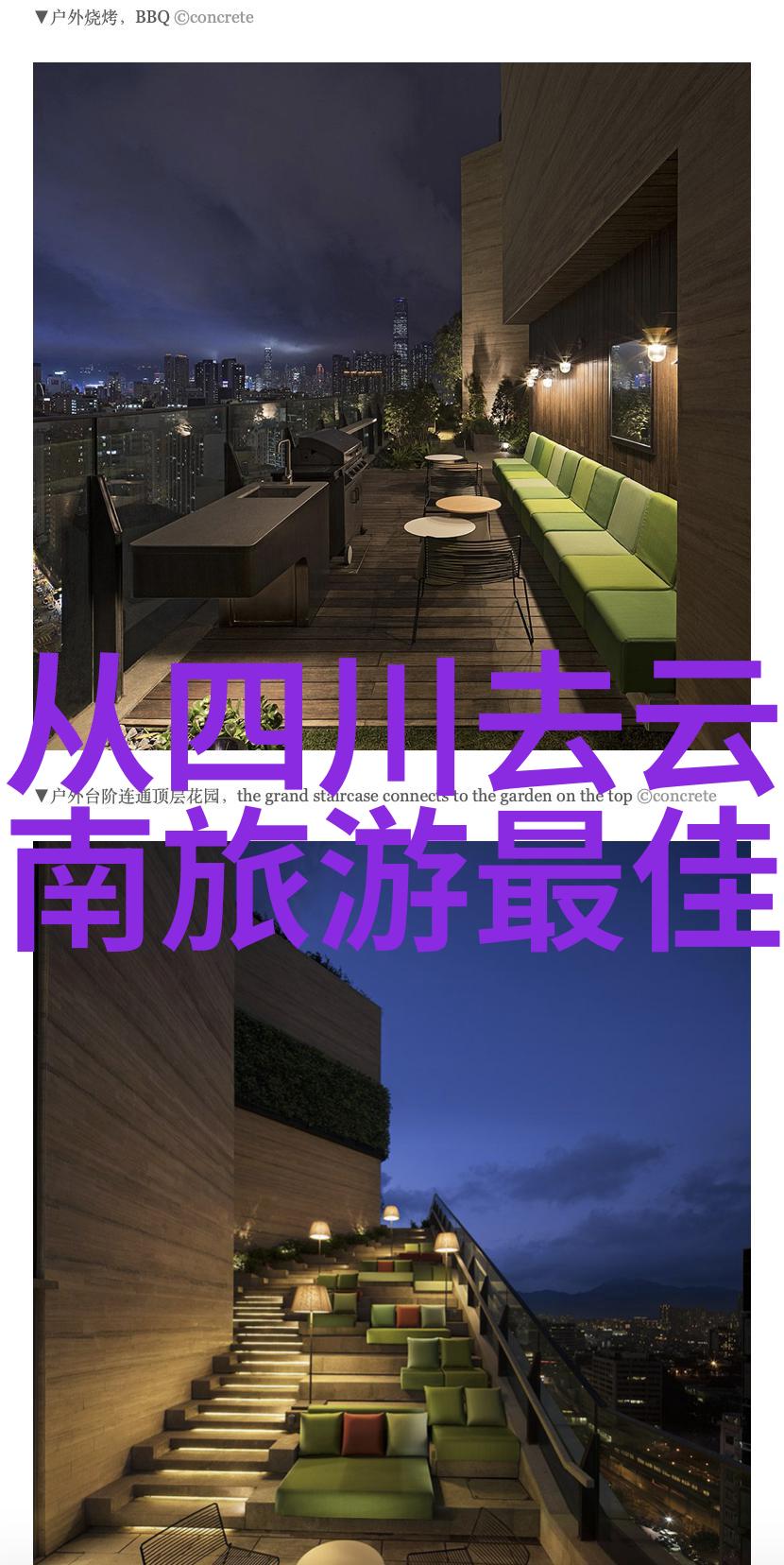21速24速27速30速那个实用 - 齿轮之谜揭秘不同车速下的实用性
