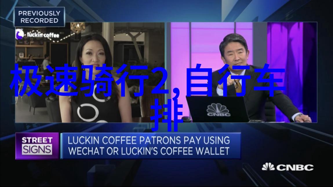 代表邵琪伟赴台自然风光探索旅游开放区域扩大至25个省区市成都4天3晚自由行攻略