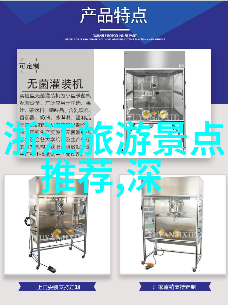 探索童真创意满满的幼儿园户外100种游戏体验