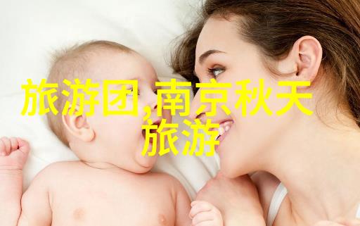 贵州旅游攻略研究探索黔南风情与文化之旅