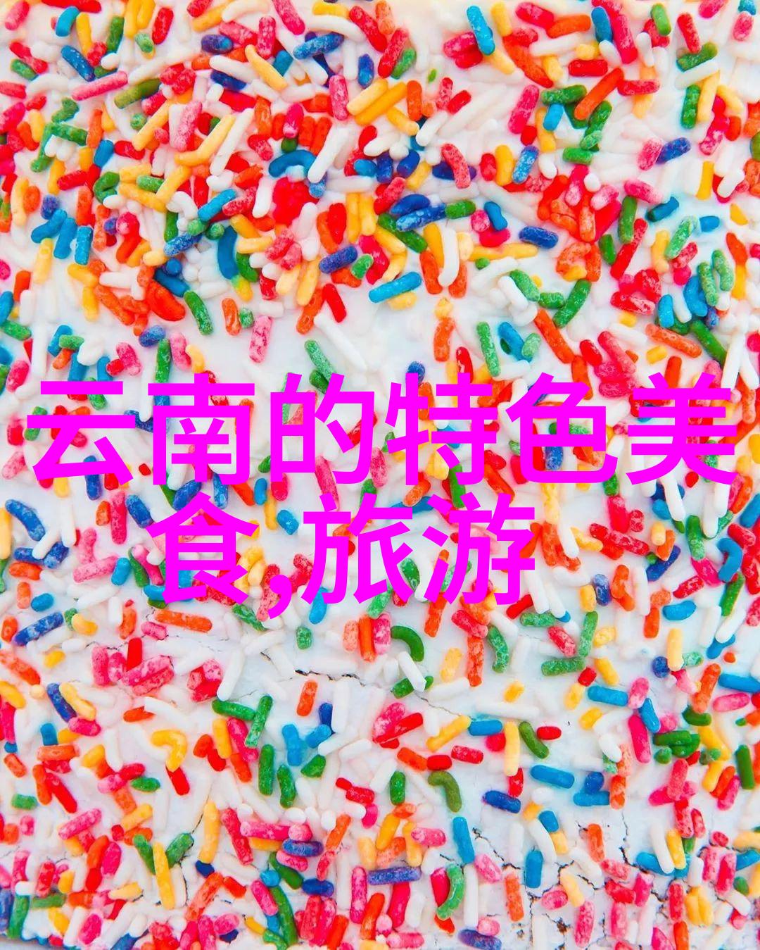 大龙门客栈奇遇探索古色古香的传统客栈
