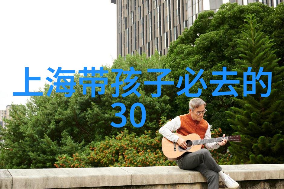 汾源天池