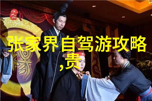 寒远冰封的孤行与星辰的呼唤