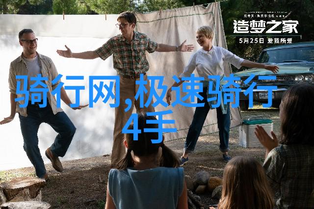 游学探索500字优秀作文我的文化大篷车