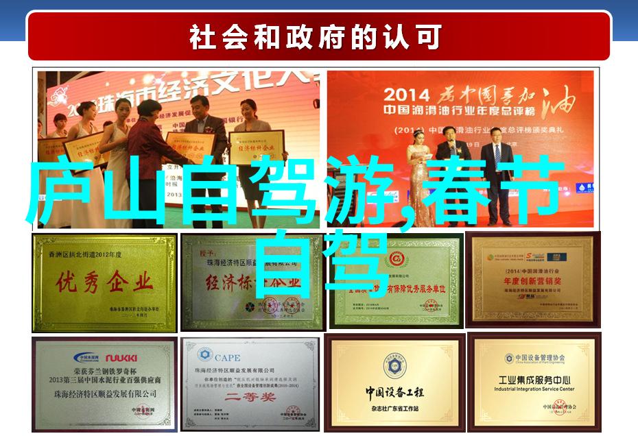探秘旅途全国导游证官网入口的秘密之都