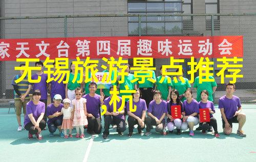 图西北之旅宝华山自驾探秘记