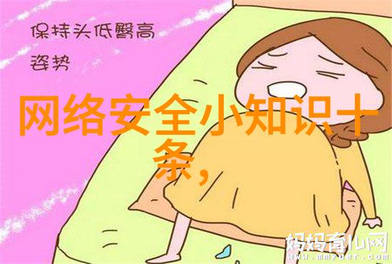 中班幼儿园户外100种游戏我们一起去探索从百花林到星空下