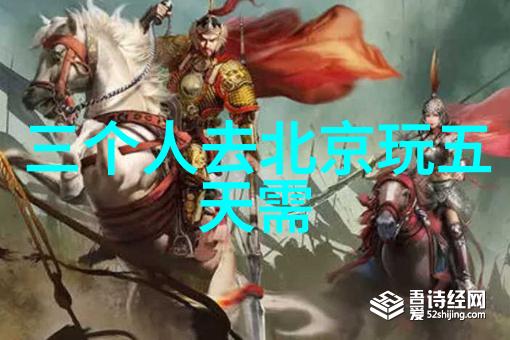 穿越天蓝稻城亚丁旅游攻略