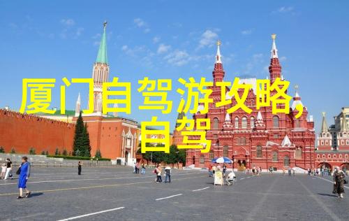 探索华山古道的秘密一条穿越云雾的奇迹之旅