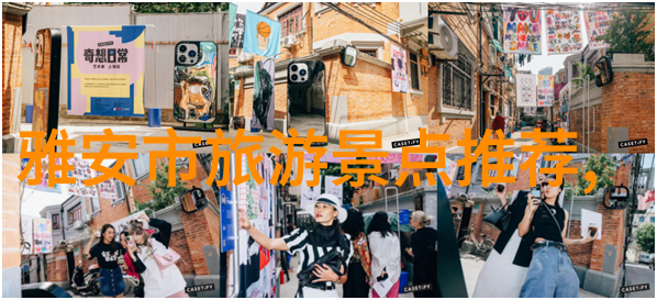 318线自驾游探索中国西部的奇迹与魅力