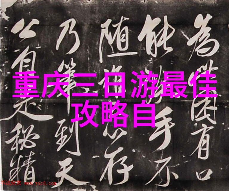 蜜芽tv跳转接口点击进入免费你就来试试一键秒进吧