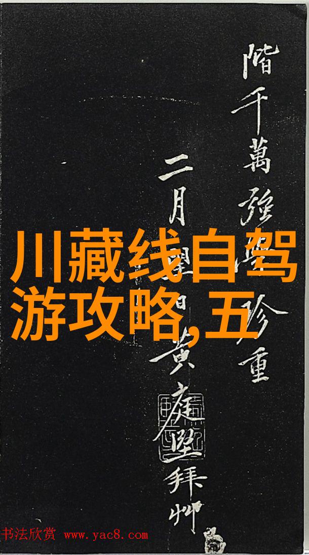 达瓦更扎探索蒙古草原上的民族文化与生态系统