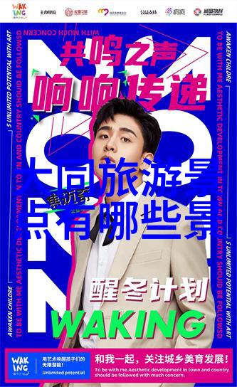 湖南旅游自由行5天攻略来吧探索美丽的湘军风光