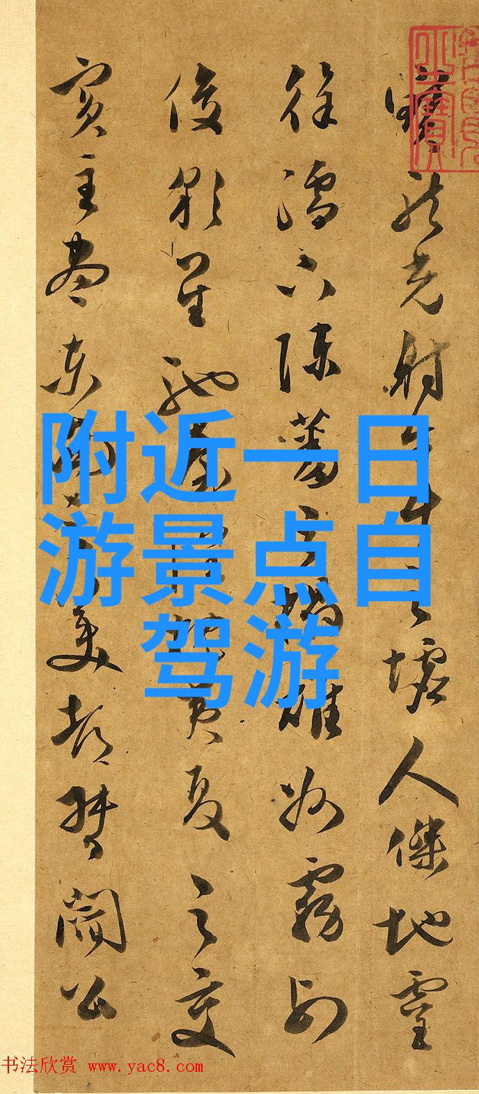 亚洲免费游玩指南爱情岛论坛必备路线图