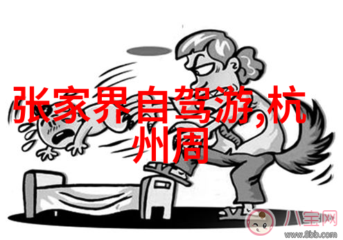 湖南美丽旅途指南探索湘江边的奇迹与文化深度