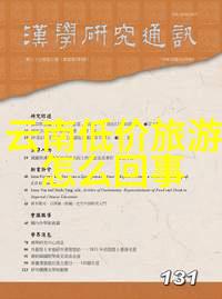 春季湖北恩施摄影指南捕捉花开时节的美好瞬间