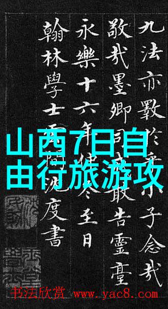 探秘藏区奇石达瓦更扎的神秘魅力