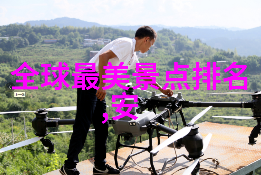 四川旅游新闻网在清明节祭祖扫墓时注意自然保护与尊重生态