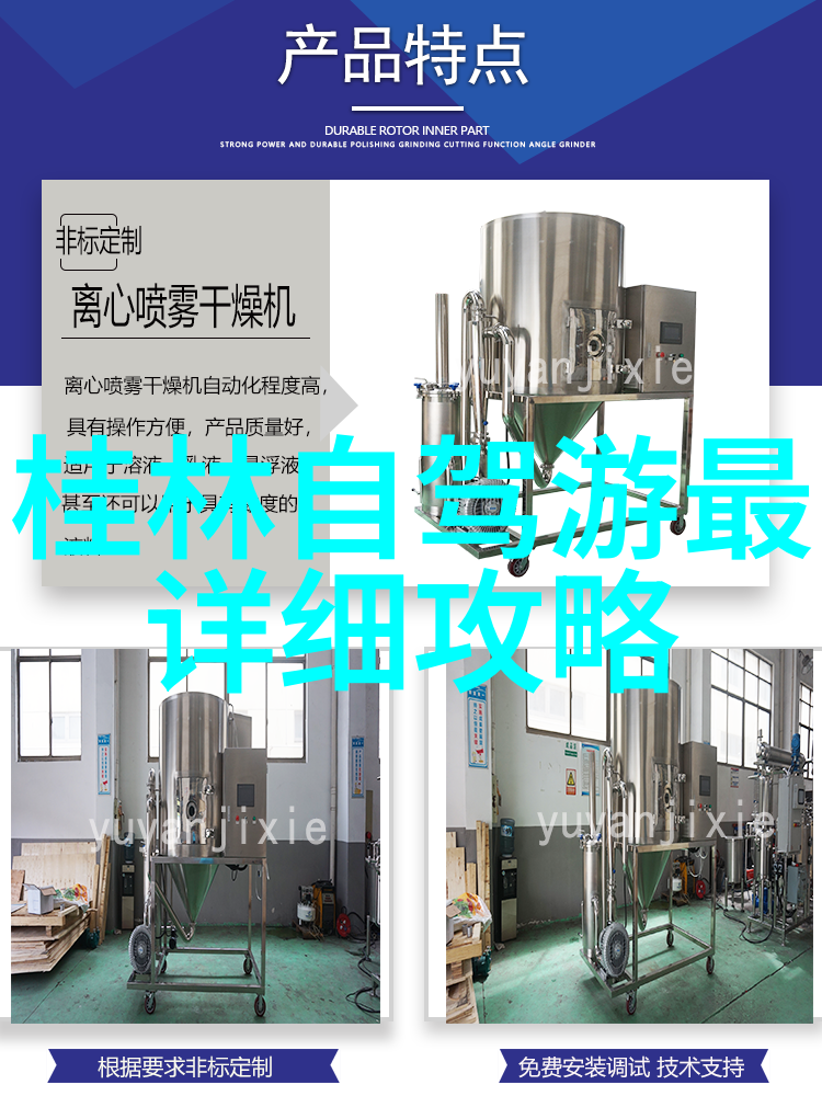 雪乡自驾游探索冬日奇迹的指南