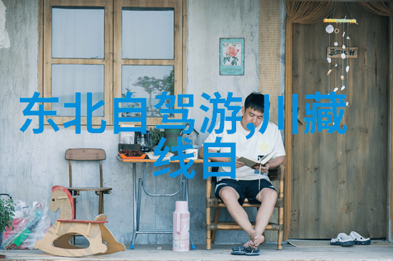 探索我来告诉你世界上最美的十个地方