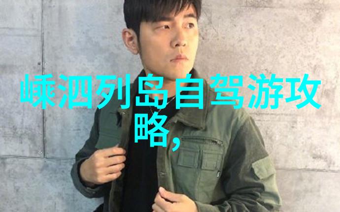 西安周边神秘足迹烟台大连青岛哪个更迷人